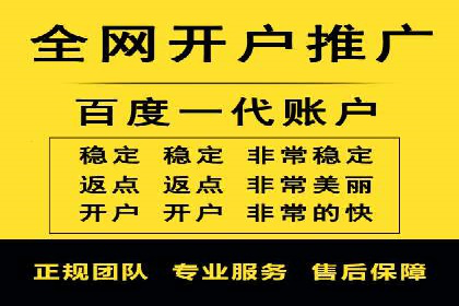 信息流运营团队管理案例分析