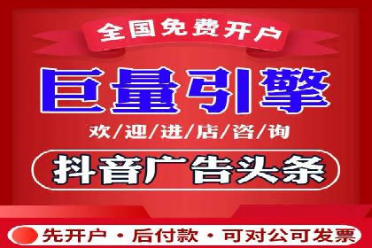成功实现sem竞价开户的五大要素——以某品牌为例